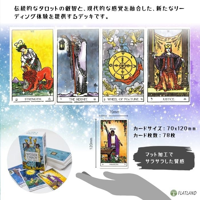 Tarotul Weiser, Instrucțiuni pentru Citirea Tarotului, Manual de Instrucțiuni Japonez Inclus, Autentic, 78 de Cărți de Tarot, Ediția Waite, RWS Vintage