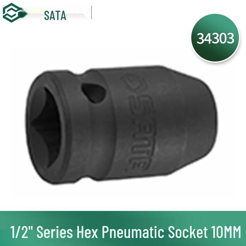 SATA 1/2-inch Drive Hex Impact Socket