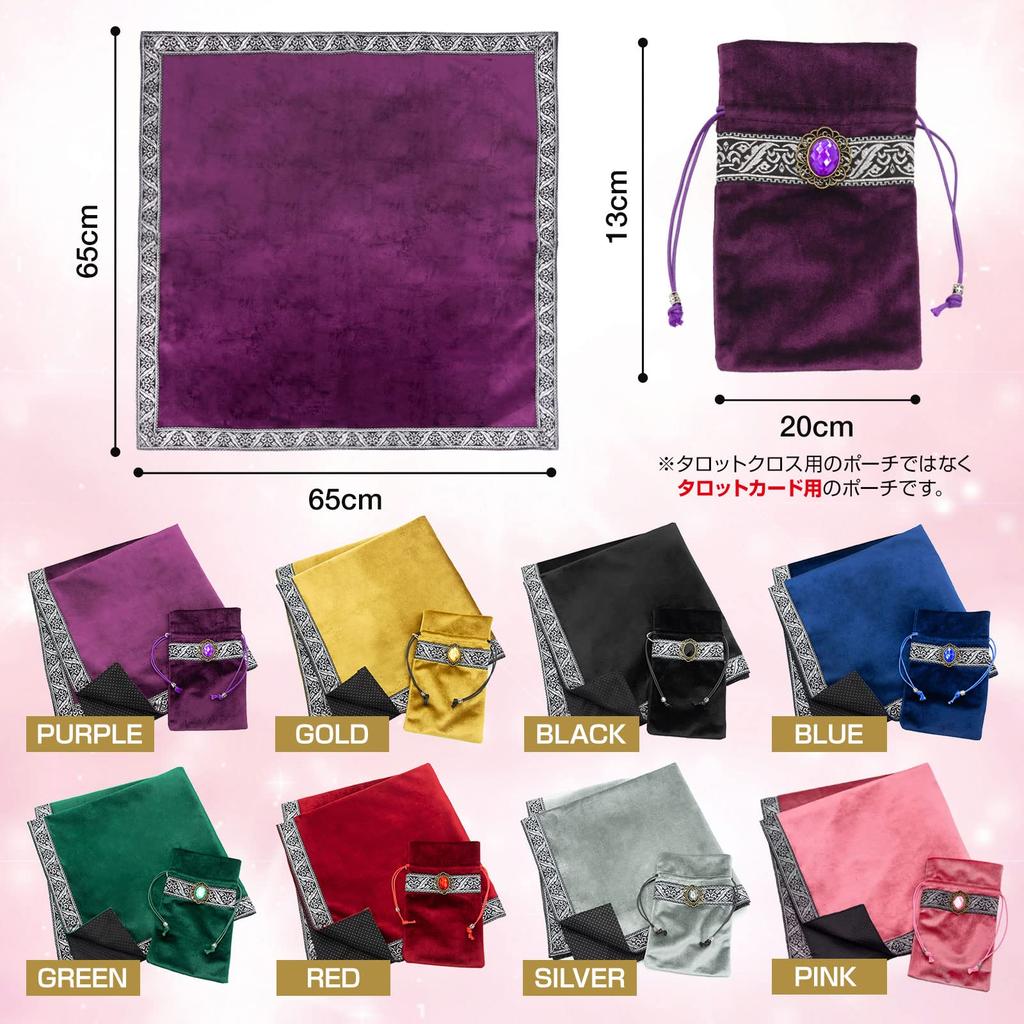 Recommended by Fortune MARDUK Tarot Cloth with Large for Tarot Cards and Oracle 65cm x 65cm Perfect for Beginners Tellers Non-Slip Backing, Velvet,