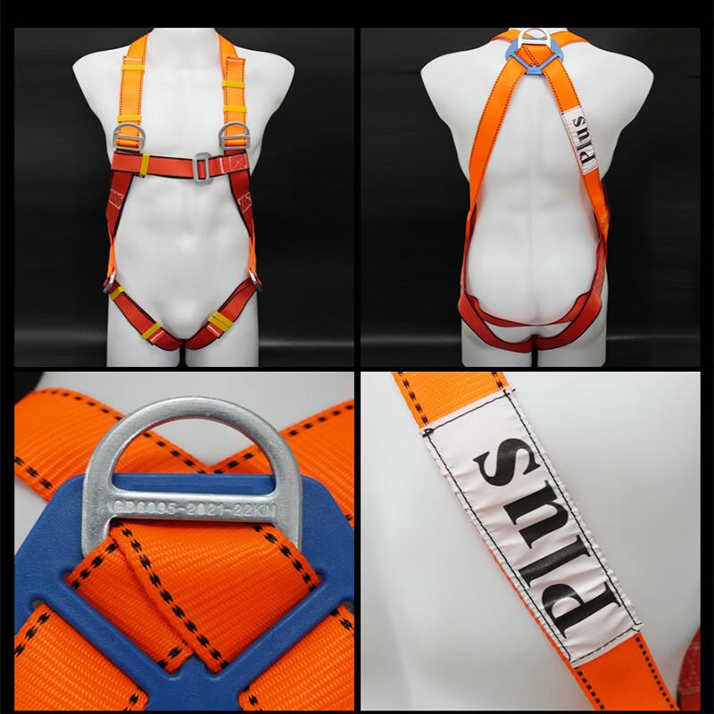 DAXTE Full Body Safety Harness with Double Hook Lanyard