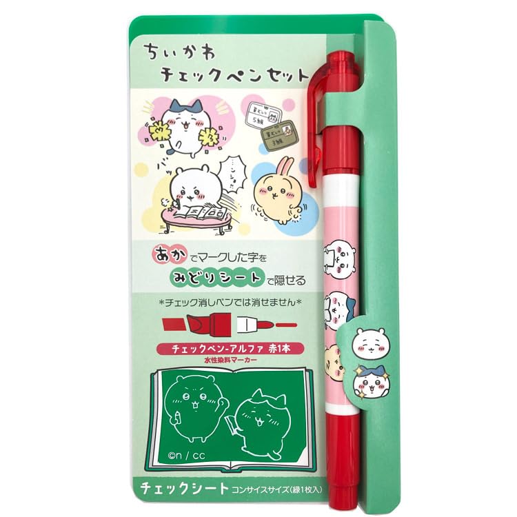 

Chiikawa Check Pen Set Green Sheet