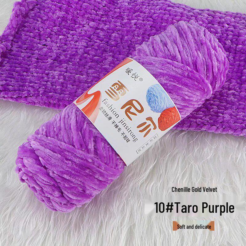Chenille Golden Velvet Yarn - All-Polyester Glossy Crochet Yarn for Shoes