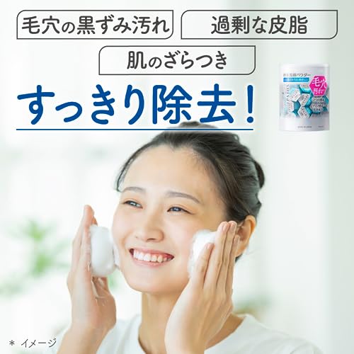 suisai (Suisai) Suisai Beauty Clear Powder Wash N Enzyme Face Wash Face Wash Powder Single 0.4g x 32 pieces [Pores] [Blackheads] [Dirt] [Corner plugs]