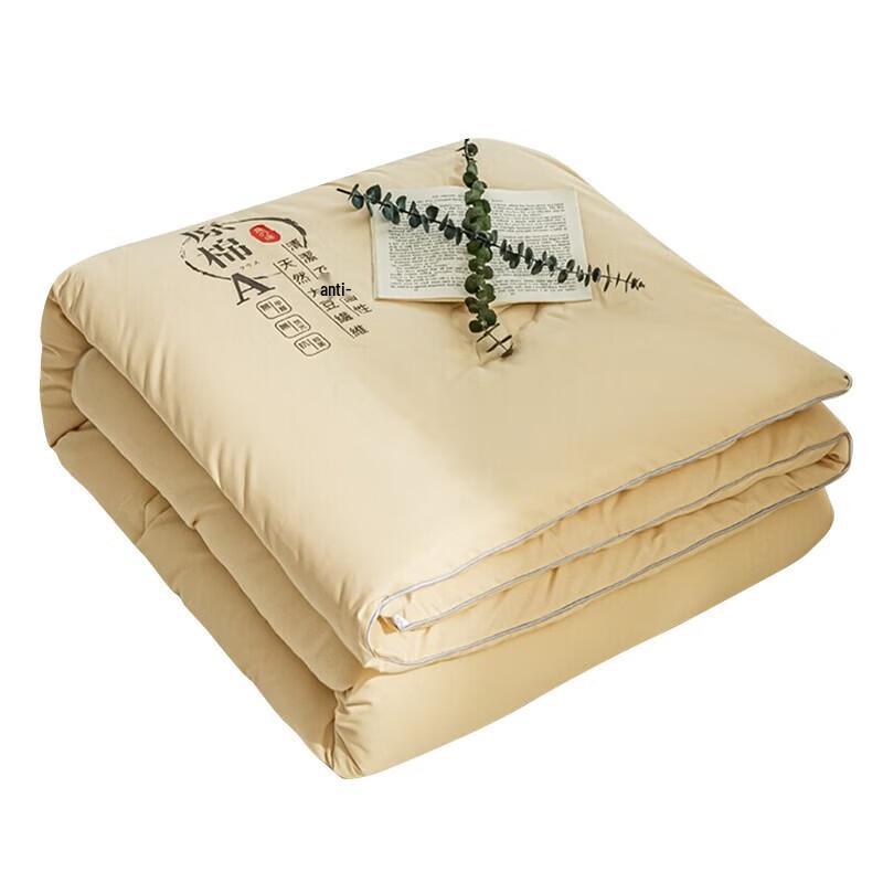 Tri-polar Soy Fiber All-Season Quilt