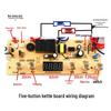 Electric Kettle Circuit Board Replacement – Auto Fill & Universal Compatibility
