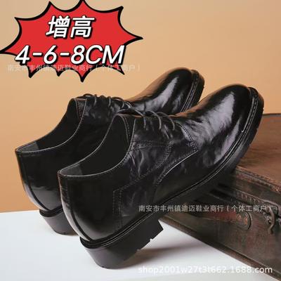 Men's Business Dress Casual Leather Shoes Men's Summer 6 Invisible Inner Height-increasing Shoes 8cm Groom Wedding Shoes