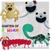 Banban Nursery Garden Plush Toy Super Soft Short Plush Animal Doll For Kids And Fans, 24cm