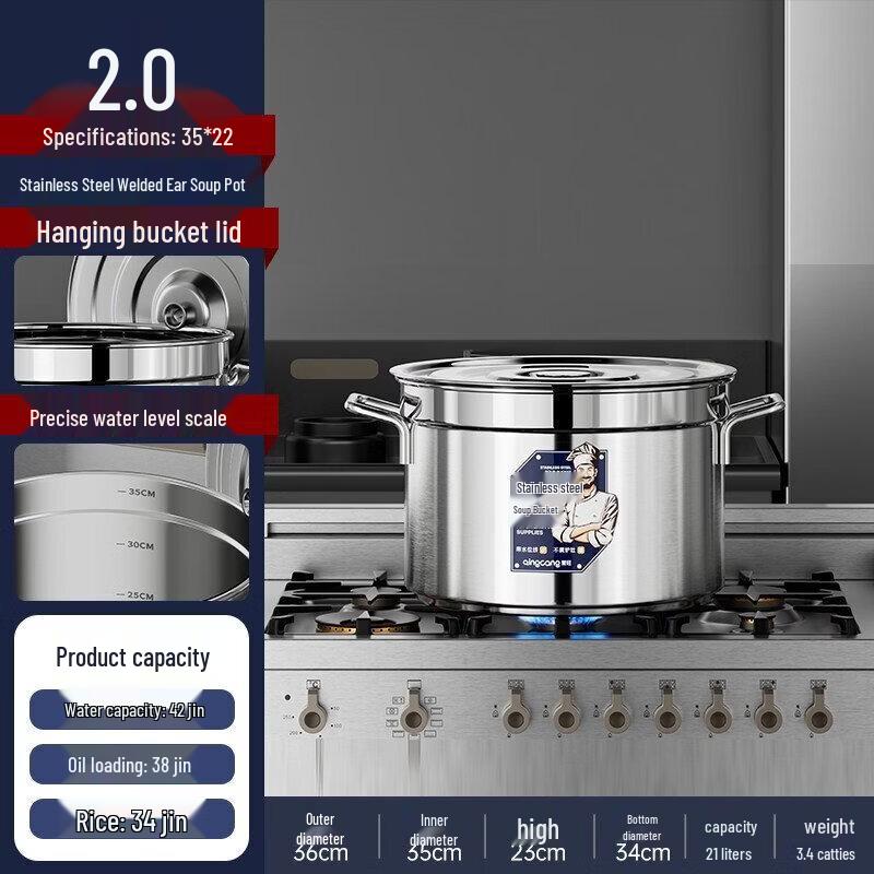 Qiwei Commercial 304 Stainless Steel Stockpot with Lid