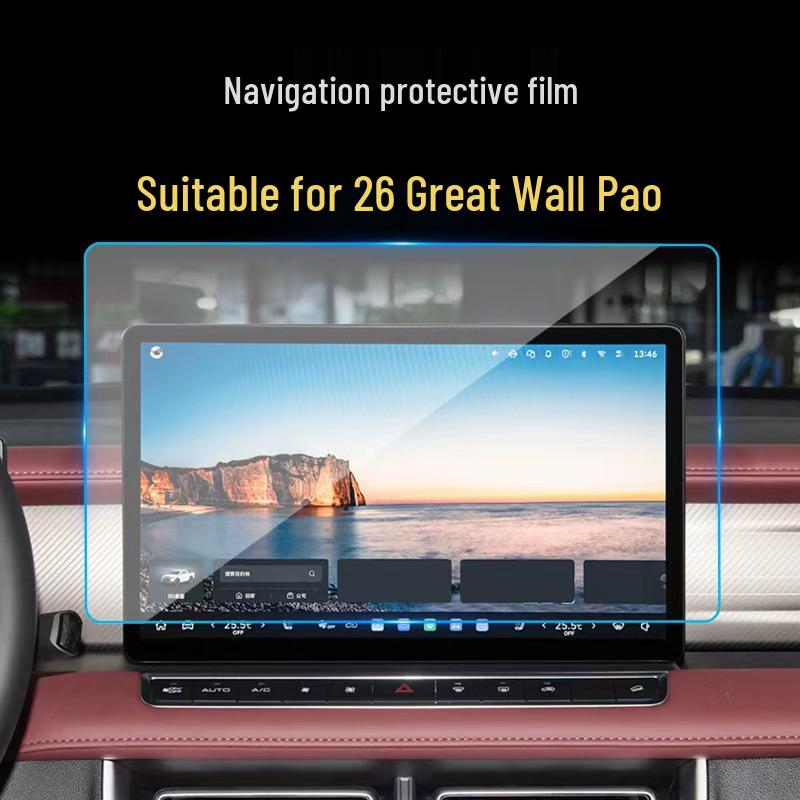 Great Wall Cannon Navigation Tempered Film & Instrument Protection for 25 Models Including Wingle 7 & Wingle 5