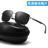 Tr Polarized Light, Sunglasses Men'S Sunglasses Women'S Single Beam Retro Box Fashion Two-Color Street Shot Ins Driving