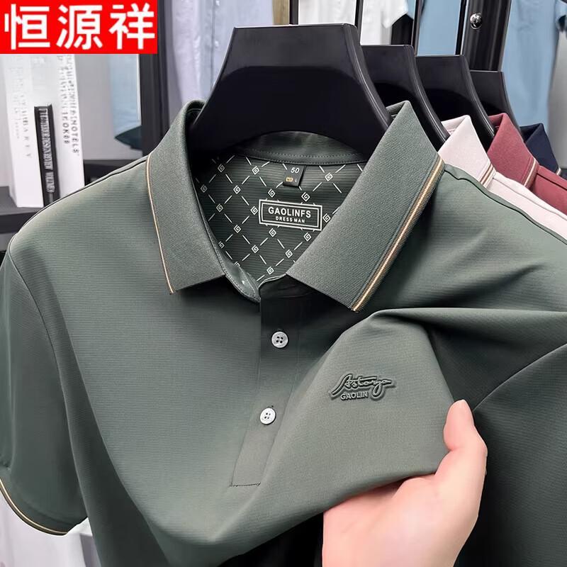 Hengyuanxiang Men s Short-Sleeve Mulberry Silk Blend Polo Shirt 4XL