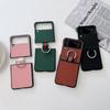 Suitable for Samsung Z Flip4 Phone Case Flip3 Solid Color Ring Folding Case P50Pockte Leather Case