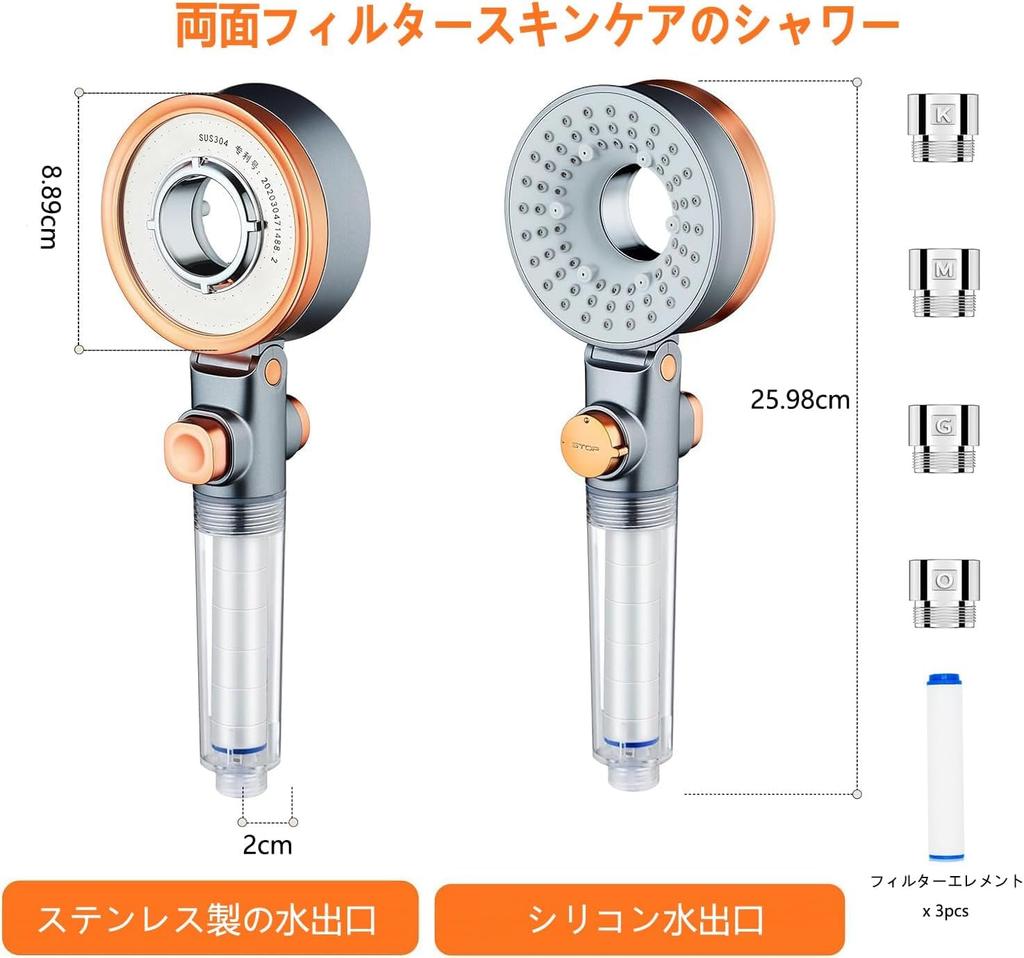 Shower Head Rinimie Ultimate Improved Shower Head Chlorine Removal Shower Mode Shower High Water Pressure Shower Head Up To Water Saving Rate Water