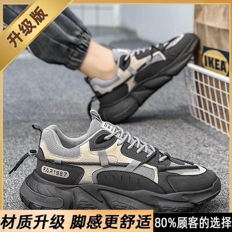 

2025 новая летняя мужская обувь Guochao спортивная для бега повседневная универсальная дезодорирующая дышащая увеличивающая рост ins трендовая обувь 39