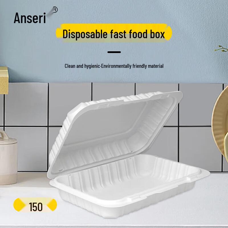 AnSaRui Disposable Biodegradable PP Lunch Box with Lid