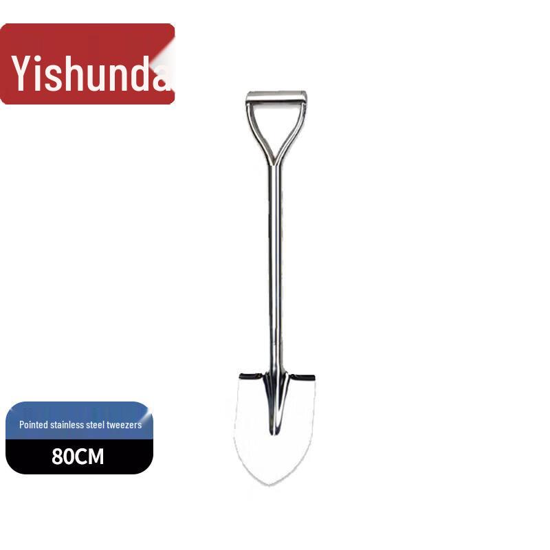 Yishunda Stainless Steel Pointed Shovel