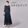 Elegant Lace Long Dress with Maxi for and Recitals [DEEPEYES] 3/4 Sleeves, Length, A-Line, Weddings, Concerts, Parties, (JP, Alphabet, XL, Navy)