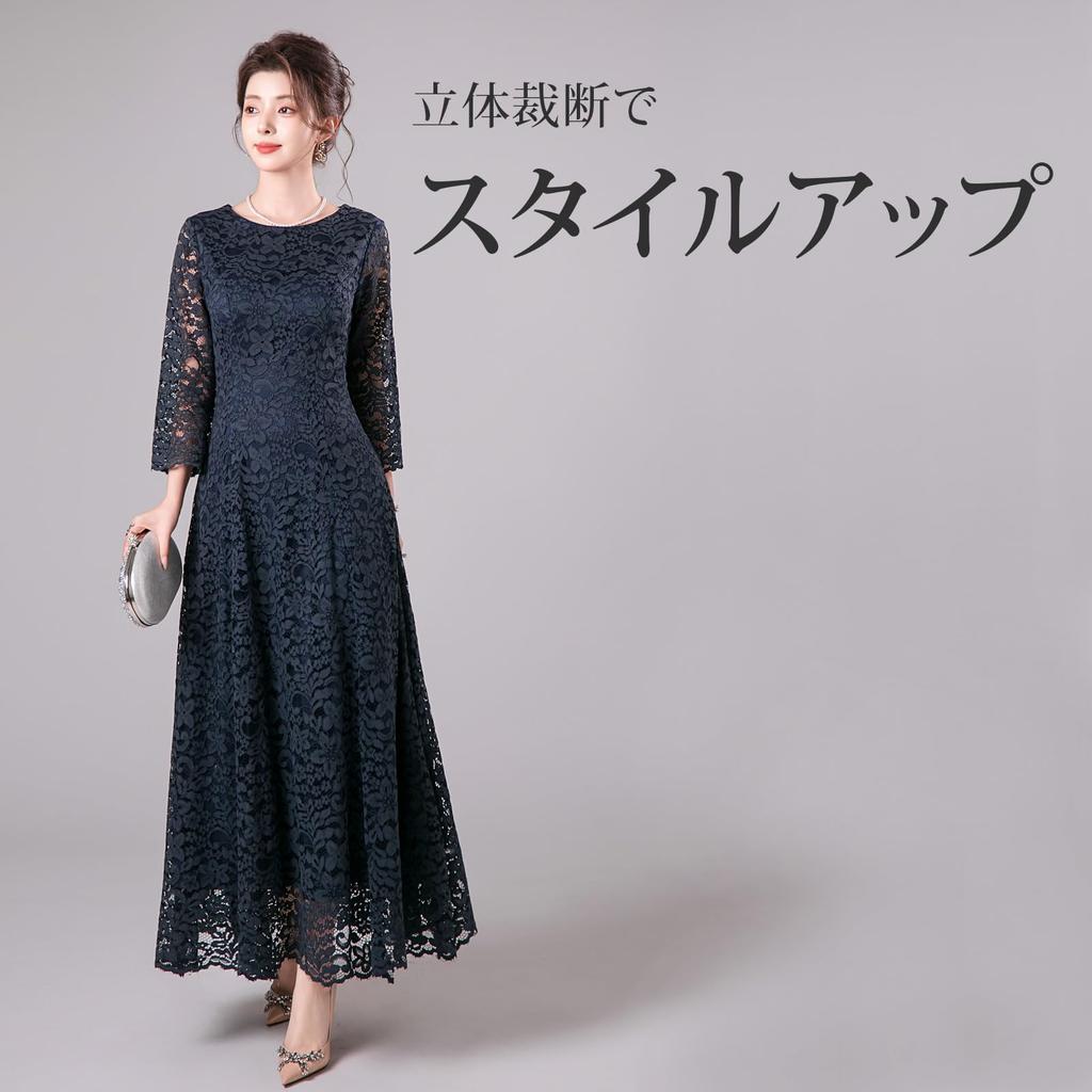 Elegant Lace Long Dress with Maxi for and Recitals [DEEPEYES] 3/4 Sleeves, Length, A-Line, Weddings, Concerts, Parties, (JP, Alphabet, XL, Navy)