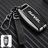 Haval Car Key Case: Great Wall H2S, H6, First Love, Big Dog, M6, H4, F7x, F5, H9 - Zinc Alloy Buckle and Shell.