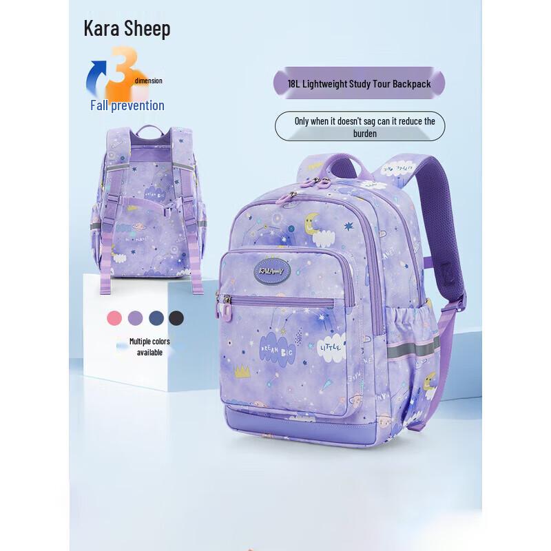 KALA·Y Lightweight Kids School Backpack