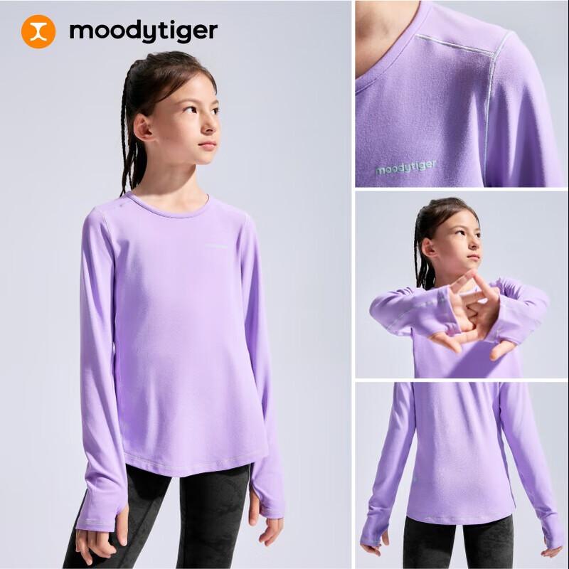 Moodytiger Girls' Long Sleeve Sport T-Shirt
