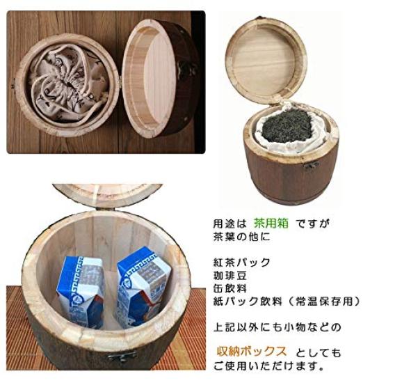 Hounendo Antique Wooden Tea Leaf Small Storage Box with Retro for Small Items Barrel-Shaped Container, Lid, Style,