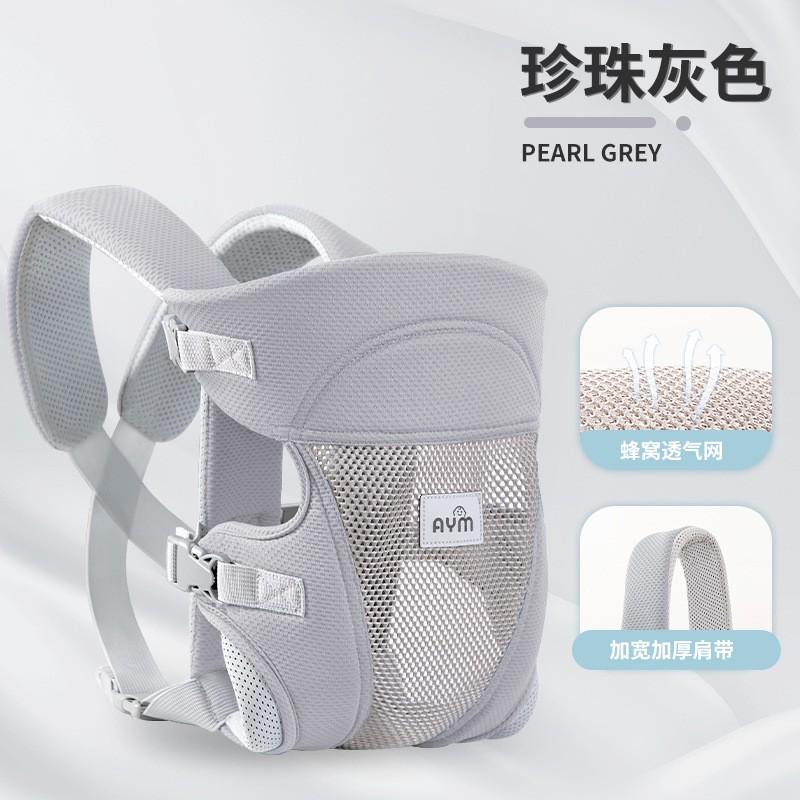 Lightweight Front-Facing Baby Carrier With Waist Support Travel Outdoor Use Adjustable Shoulder Strap Dual Mode