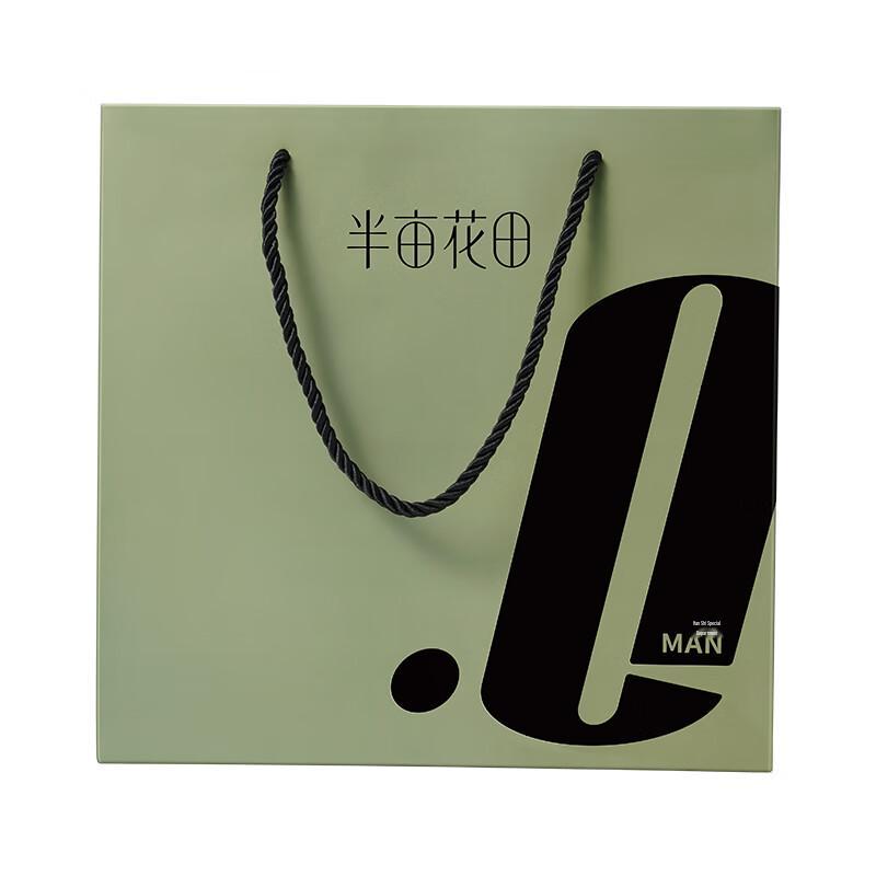 

Little Dream Garden Men s Skincare Gift Set