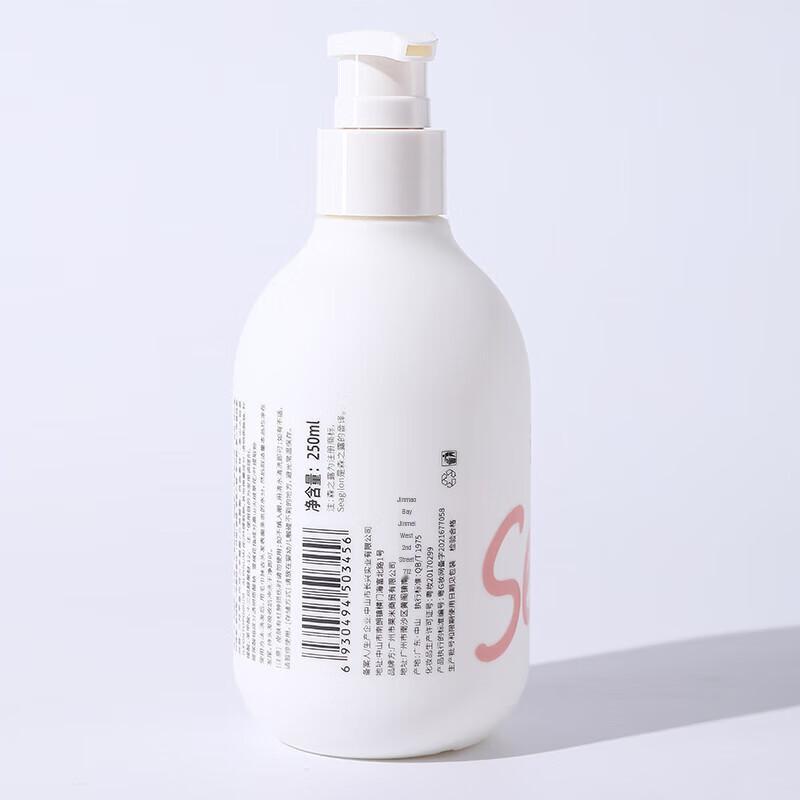 Sen Zhi Lu Alpine Edelweiss Water Hair Conditioner
