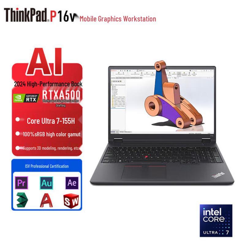 Lenovo ThinkPad P16V 2024 Mobile Workstation (CN version)