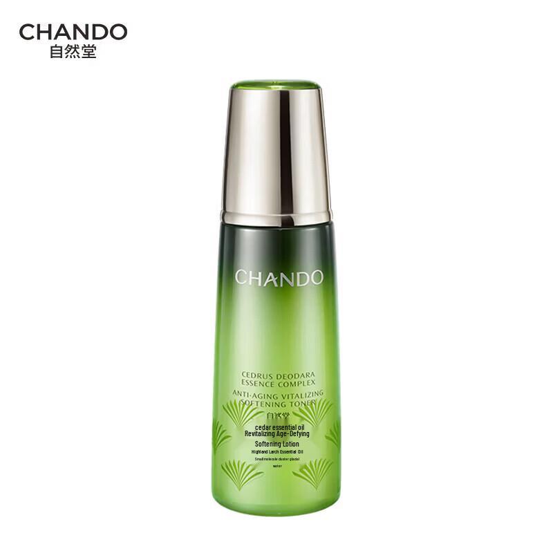 CHANDO Cedarwood Age-Defying Softening Lotion