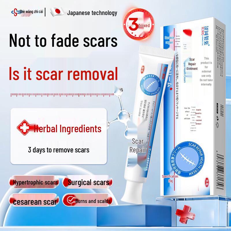Shibuya Scar Repair Gel