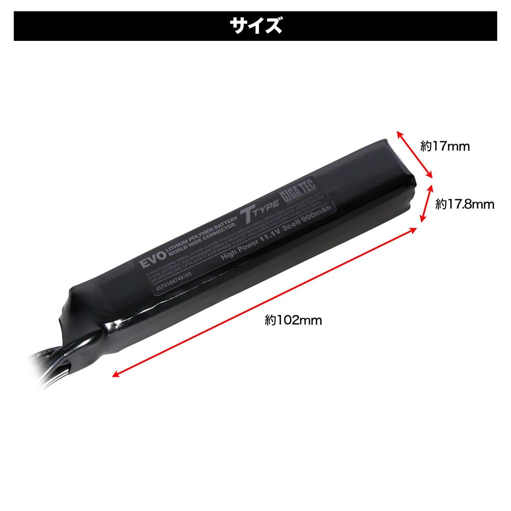 LayLax EVO LiPo with Stock 11.1V 3-cell Pipe-in T-connector [GIGA TEC]