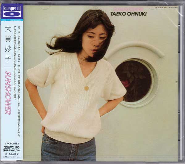 

CD TAEKO OHNUKI - SUNSHOWER CRCP20462 Panam 2010 Япония Японский поп/рок