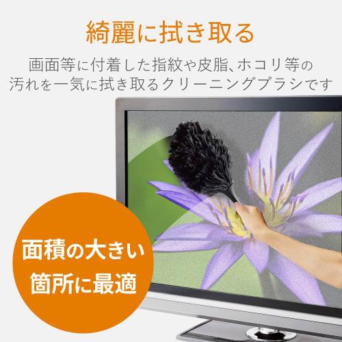 ELECOM Cleaner Brush, Static Elimination Brush, Antistatic Fiber, Normal Type, Hanging Storage, Washable, Dust Removal, Black KBR-012AS