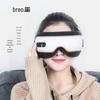 Breo iSee 3J Eye Massager CN plug (adapter included)