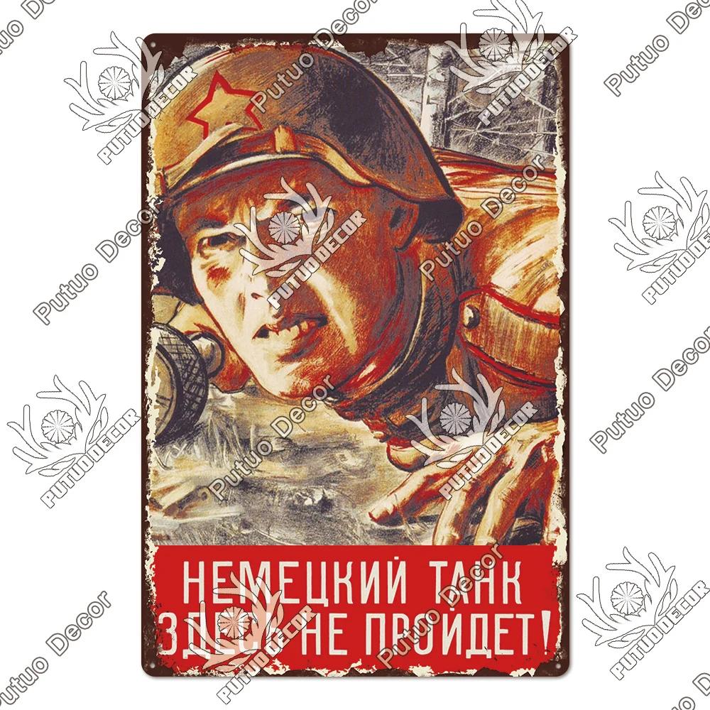 Putuo Decor - Funny Soviet Union - Themed Russian Metal Sign - Vintage Poster for Garage and Home Wall Decoration
