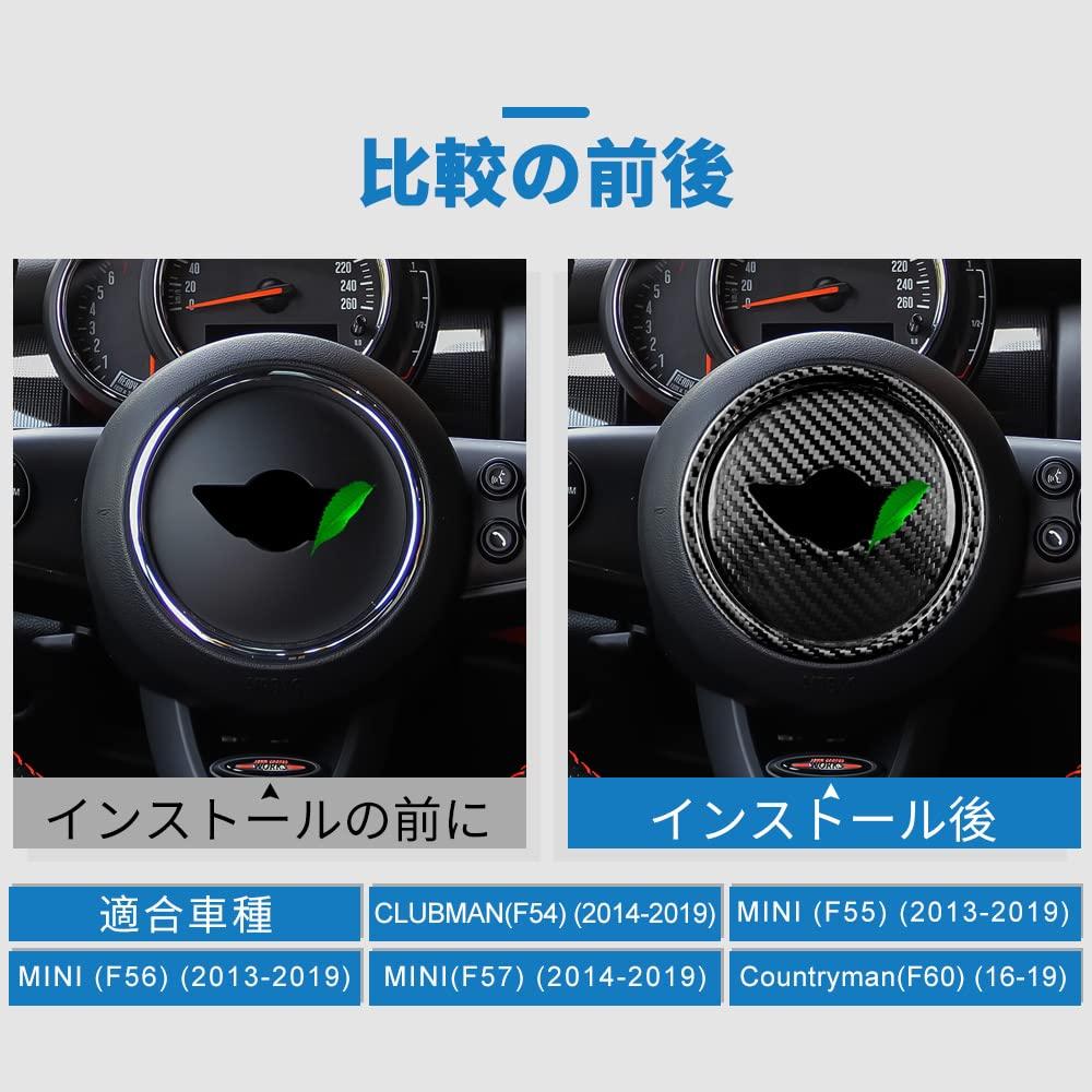 AIRSPEED Real Hard Carbon Fiber Car Steering Wheel Center Cover Sticker for Mini F60 Interior Decorative Frame with Gift F54, F55, F56, F57,