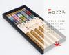 Castle Enterprise Wagokoro Chopsticks x 10 Boxes Set Japanese Souvenir (5 pairs) (Lucky Cat)