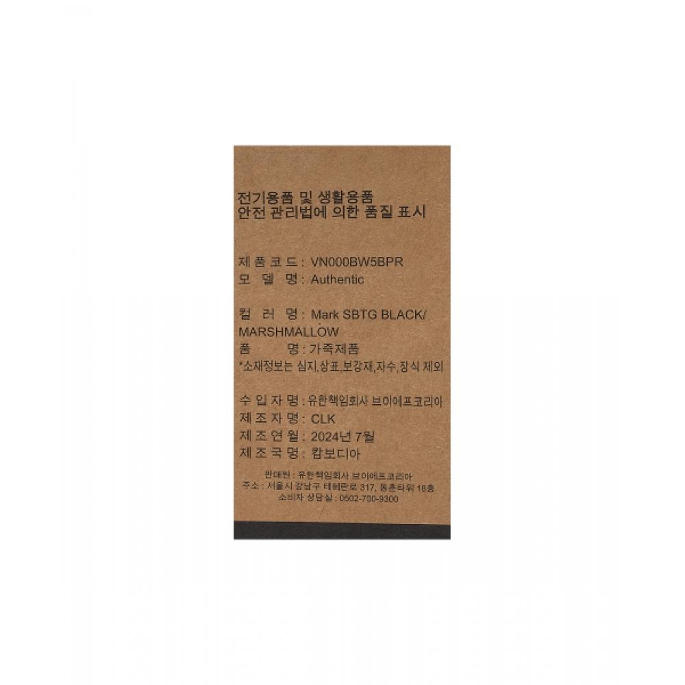 Vans Authentic    Marc Sabotage  Black  Marshmallow Vn000bw5bpr1