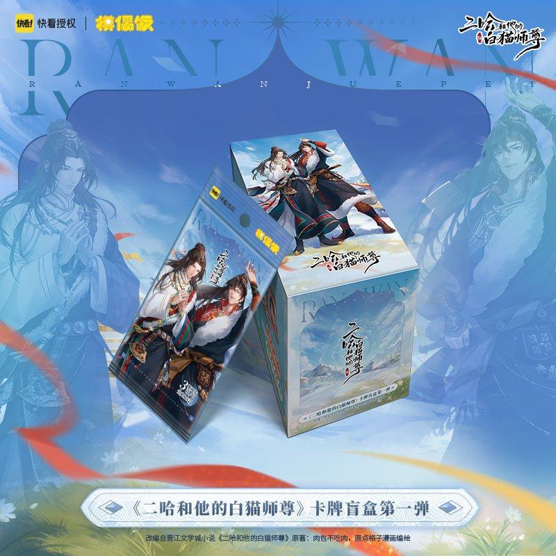 The Husky and His White Cat Shizun | Feng Jun Series Art Card Blind Box Feng Jun Series