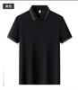 Men's Breathable Machine Washable Summer Polo Shirt with Dry Collar
