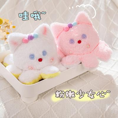 Katze Verwandelt Sich In Flip Kleines Oktopus Plüschtier Puppe Niedliche Oktopus Puppe Kinderpuppe Tasche Anhänger