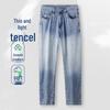 MONTAGUT Men's Tencel Blend Straight-Leg Denim Jeans