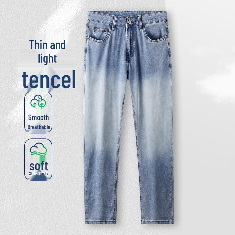 MONTAGUT Men's Tencel Blend Straight-Leg Denim Jeans
