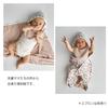 Svepedyne ob1503 baby [Oi Lily] Off-white