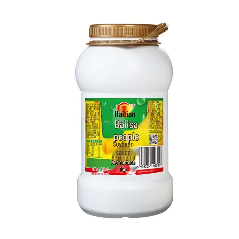 Haitian Multi-purpose Yellow Soybean Paste