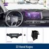 Car Phone Holder for Haval Cool Dog - In-Car Navigation Mount & Modification Part