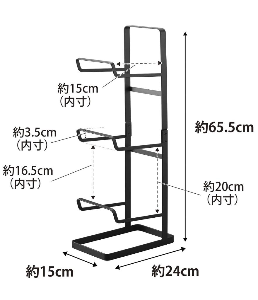 Suport de depozitare pentru articole de fitness Yamazaki Jitsugyo Negru L15 x D24 x Tower Suport de depozitare pentru articole de antrenament muscular 2035 Aprox.. H65,5 cm