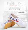 DF/501 Soft Sole Athletic Canvas Shoes - Comfort Zone Wushu Sneakers (White)